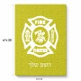 פאזל 80 חלקים בעיצוב אישי עם השם שלך בעיצוב כבאי - תגית מידות הארנק 14 × 20 ס"מ
