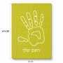 פאזל 80 חלקים בעיצוב אישי עם השם שלך בעיצוב יד מידות הארנק 14 × 20 ס"מ