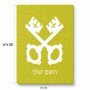 פאזל 80 חלקים בעיצוב אישי עם השם שלך בעיצוב מפתחות מידות הארנק 14 × 20 ס"מ