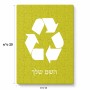 פאזל 80 חלקים בעיצוב אישי עם השם שלך בעיצוב למחזר מידות הארנק 14 × 20 ס"מ