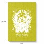 פאזל 80 חלקים בעיצוב אישי עם השם שלך בעיצוב רוקנרול מידות הארנק 14 × 20 ס"מ