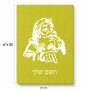 פאזל 80 חלקים בעיצוב אישי עם השם שלך בעיצוב סנטה קלאוס מידות הארנק 14 × 20 ס"מ
