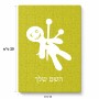 פאזל 80 חלקים בעיצוב אישי עם השם שלך בעיצוב וודו מידות הארנק 14 × 20 ס"מ