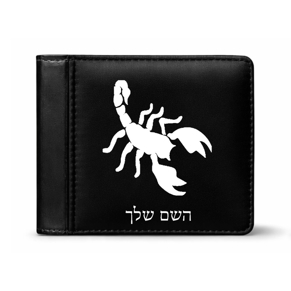 ארנק עור שחור בעיצוב אישי עם השם שלך בעיצוב עקרב מידות הארנק 9.5 × 11 ס"מ