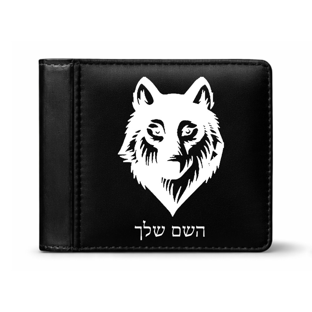 ארנק עור שחור בעיצוב אישי עם השם שלך בעיצוב זאב מידות הארנק 9.5 × 11 ס"מ