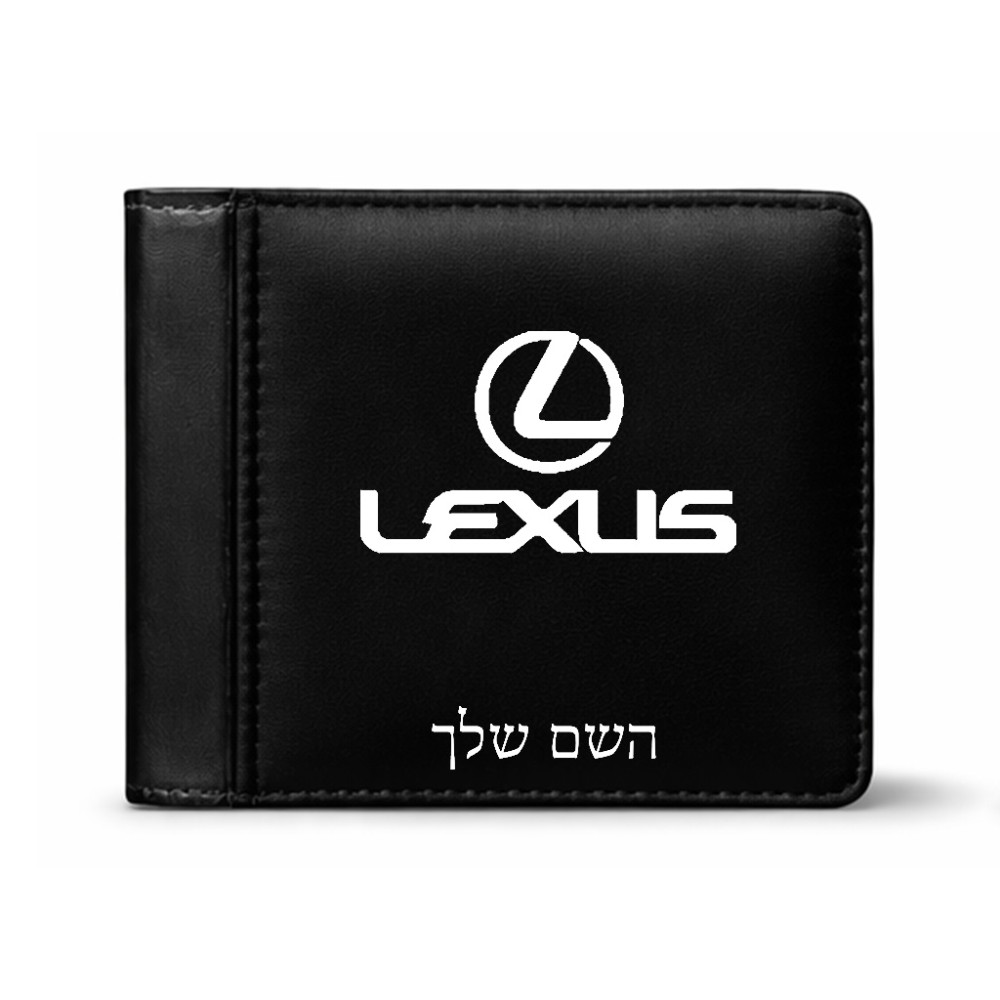 ארנק עור שחור בעיצוב אישי עם השם שלך בעיצוב לקסוס מידות הארנק 9.5 × 11 ס"מ