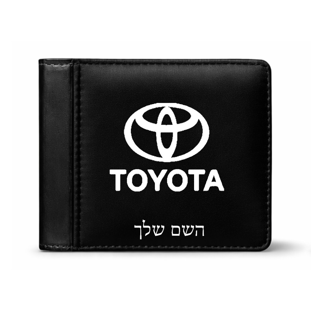 ארנק עור שחור בעיצוב אישי עם השם שלך בעיצוב טויוטה מידות הארנק 9.5 × 11 ס"מ