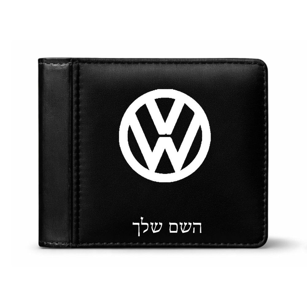 ארנק עור שחור בעיצוב אישי עם השם שלך בעיצוב פולקסווגן מידות הארנק 9.5 × 11 ס"מ