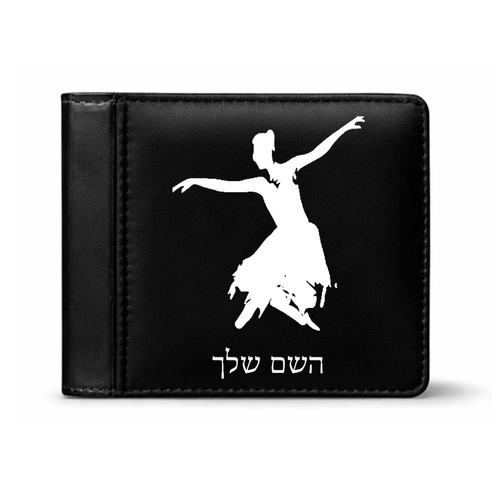ארנק עור שחור בעיצוב אישי עם השם שלך בעיצוב בלרינה מידות הארנק 9.5 × 11 ס"מ