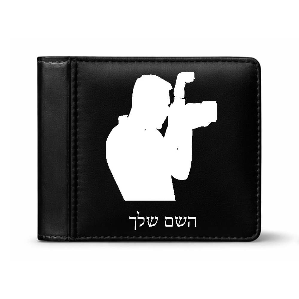 ארנק עור שחור בעיצוב אישי עם השם שלך בעיצוב צלם - גברים מידות הארנק 9.5 × 11 ס"מ