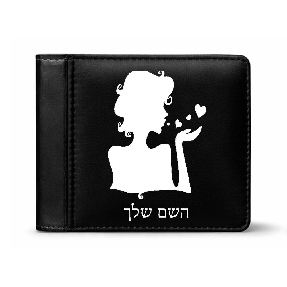 ארנק עור שחור בעיצוב אישי עם השם שלך בעיצוב אהבת נשים מידות הארנק 9.5 × 11 ס"מ