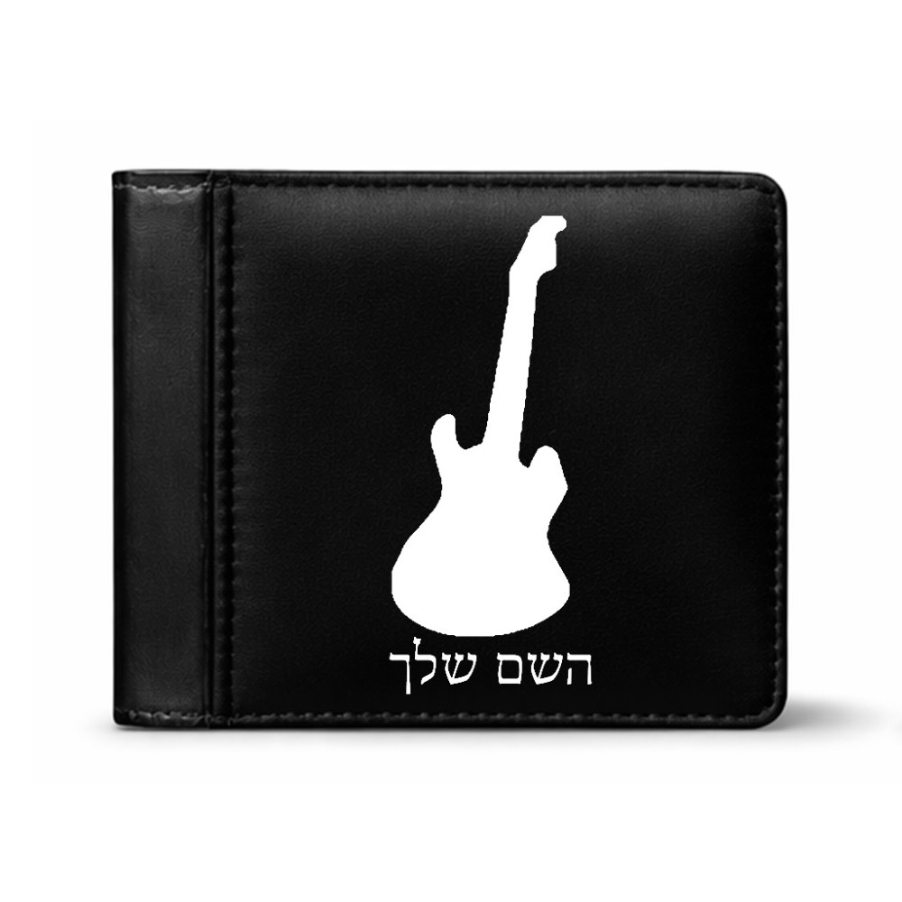 ארנק עור שחור בעיצוב אישי עם השם שלך בעיצוב גיטרה מידות הארנק 9.5 × 11 ס"מ