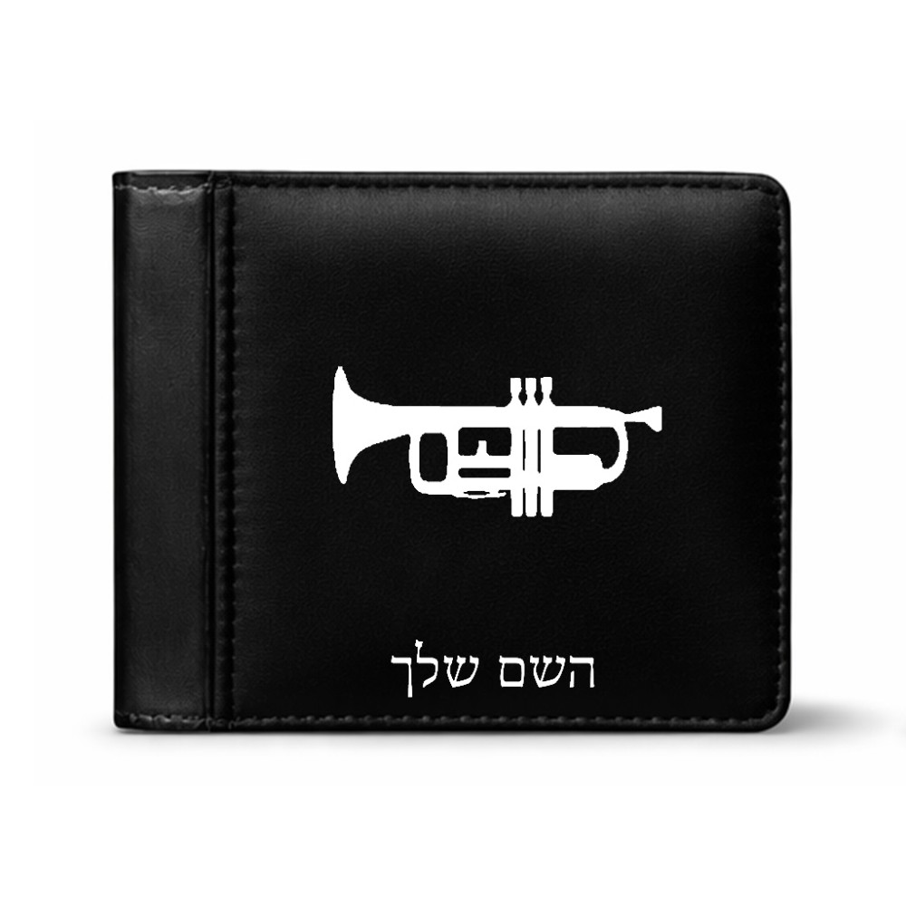 ארנק עור שחור בעיצוב אישי עם השם שלך בעיצוב חצוצרה מידות הארנק 9.5 × 11 ס"מ