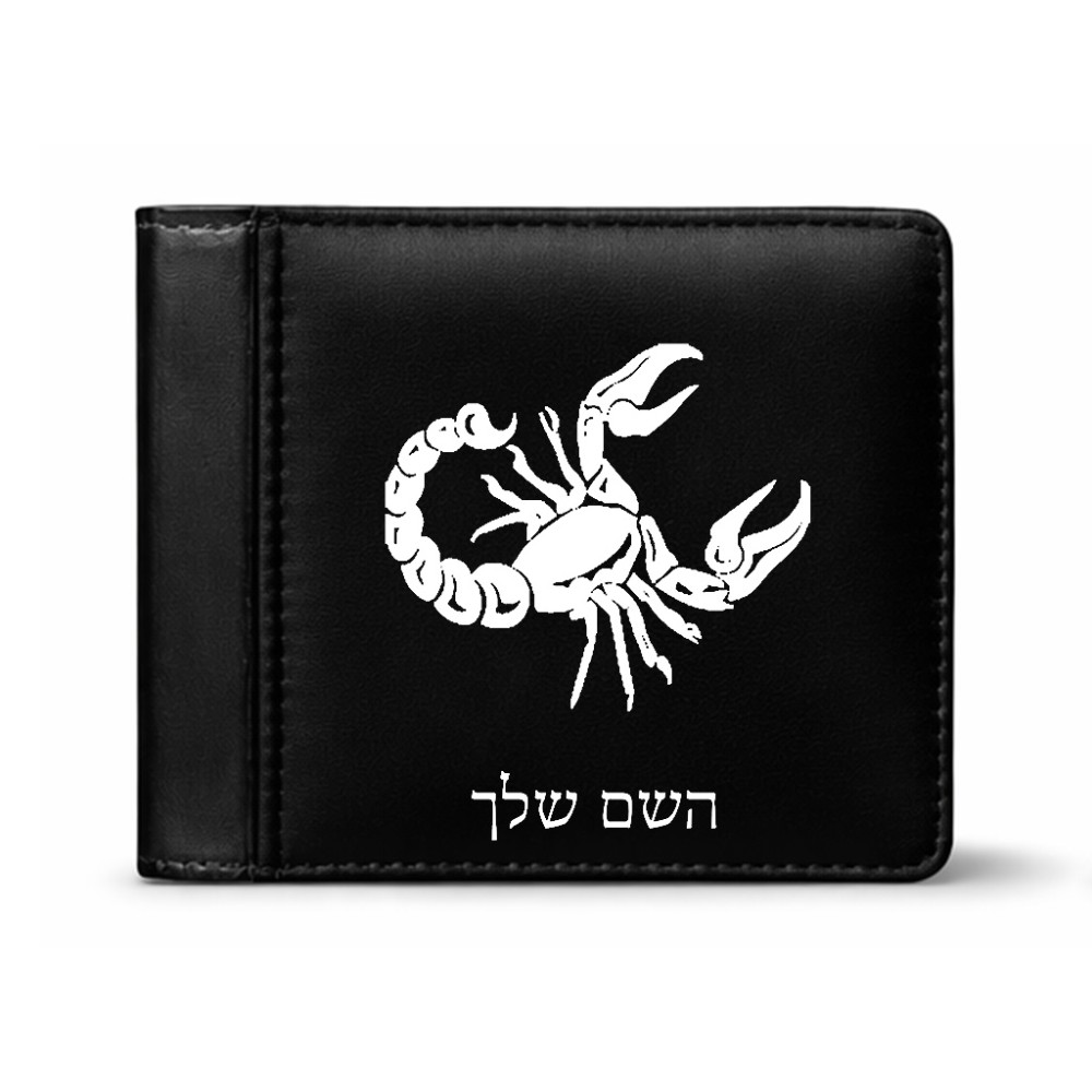 ארנק עור שחור בעיצוב אישי עם השם שלך בעיצוב מזלות - עקרב מידות הארנק 9.5 × 11 ס"מ