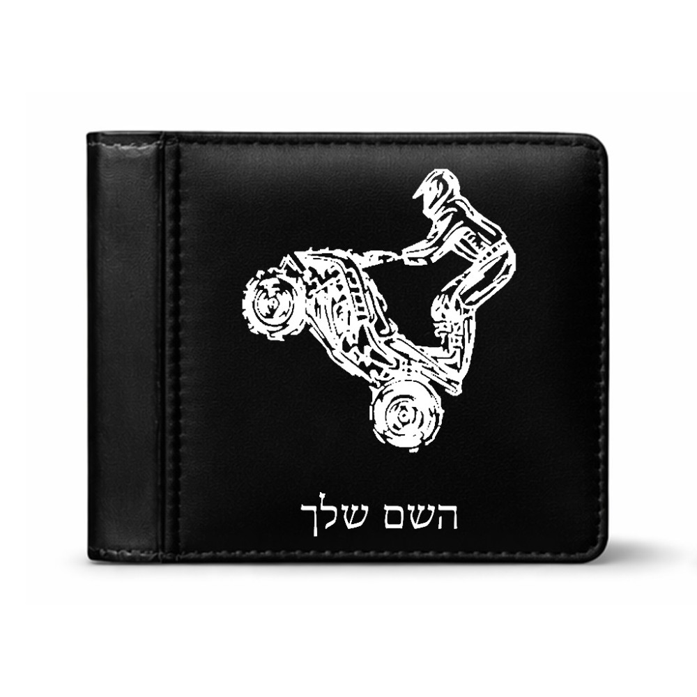 ארנק עור שחור בעיצוב אישי עם השם שלך בעיצוב רוכב טרקטורונים מידות הארנק 9.5 × 11 ס"מ