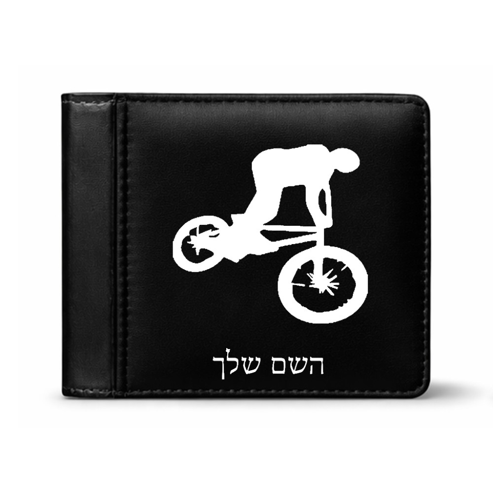 ארנק עור שחור בעיצוב אישי עם השם שלך בעיצוב רוכב אופניים מידות הארנק 9.5 × 11 ס"מ