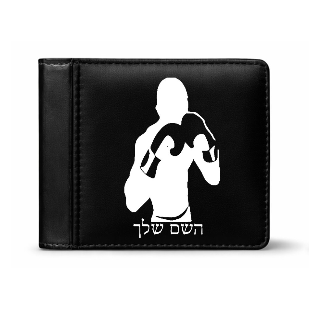 ארנק עור שחור בעיצוב אישי עם השם שלך בעיצוב אגרוף מידות הארנק 9.5 × 11 ס"מ