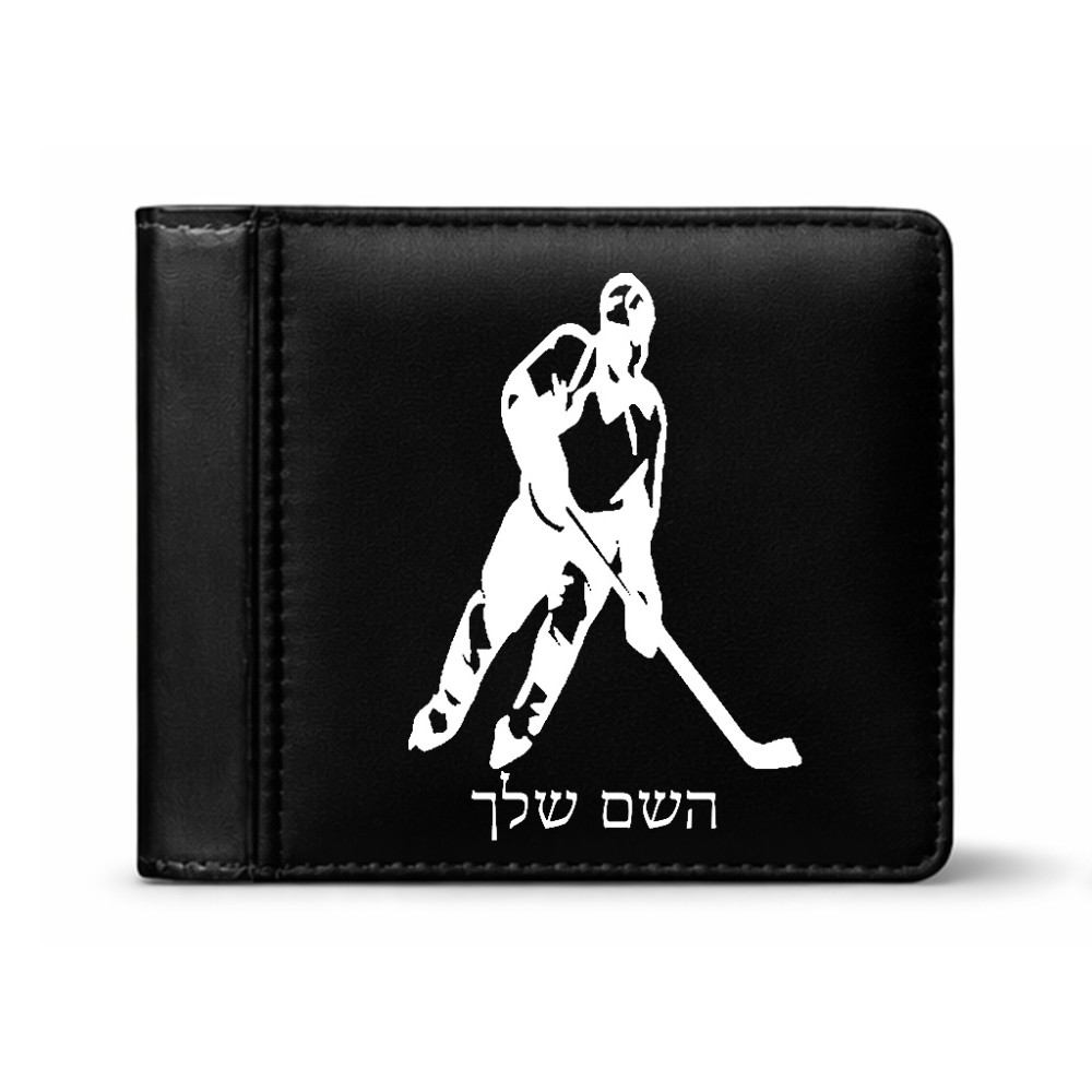 ארנק עור שחור בעיצוב אישי עם השם שלך בעיצוב שחקן הוקי מידות הארנק 9.5 × 11 ס"מ