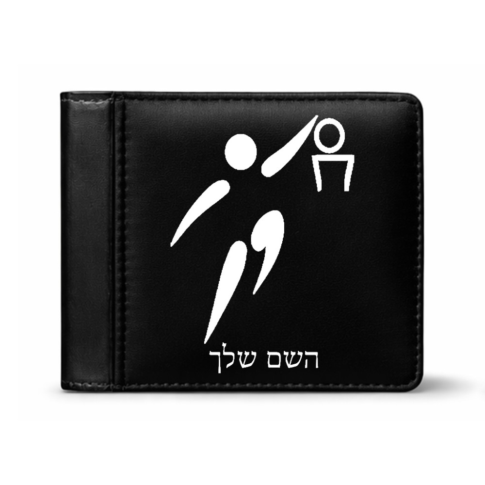 ארנק עור שחור בעיצוב אישי עם השם שלך בעיצוב כדורסל אולימפי מידות הארנק 9.5 × 11 ס"מ