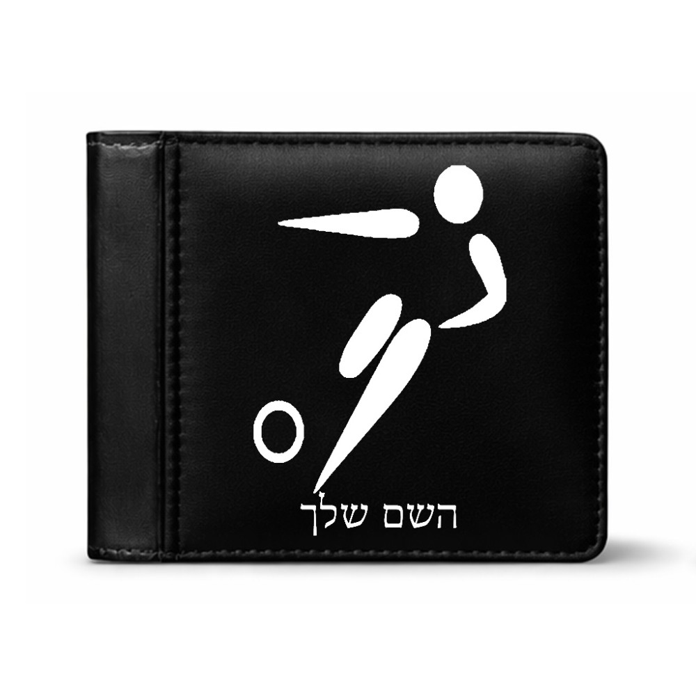 ארנק עור שחור בעיצוב אישי עם השם שלך בעיצוב כדורגל אולימפי מידות הארנק 9.5 × 11 ס"מ