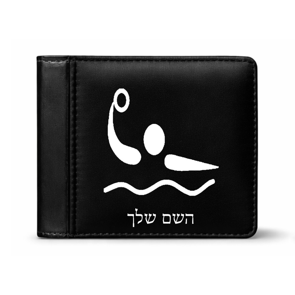 ארנק עור שחור בעיצוב אישי עם השם שלך בעיצוב כדור מים אולימפי מידות הארנק 9.5 × 11 ס"מ