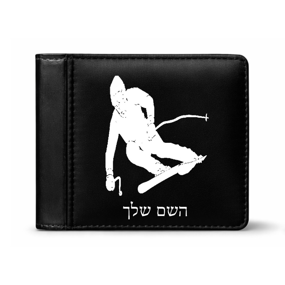 ארנק עור שחור בעיצוב אישי עם השם שלך בעיצוב סקי מידות הארנק 9.5 × 11 ס"מ