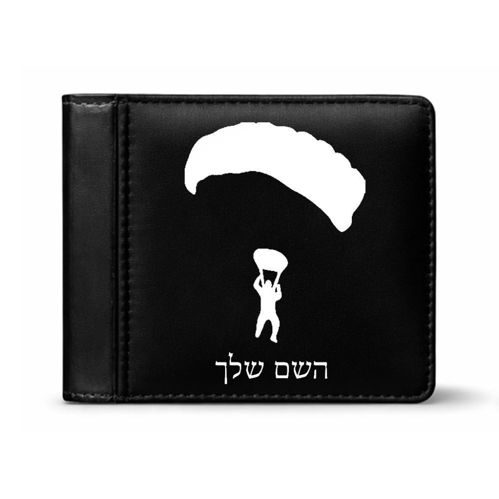 ארנק עור שחור בעיצוב אישי עם השם שלך בעיצוב צניחה חופשית מידות הארנק 9.5 × 11 ס"מ