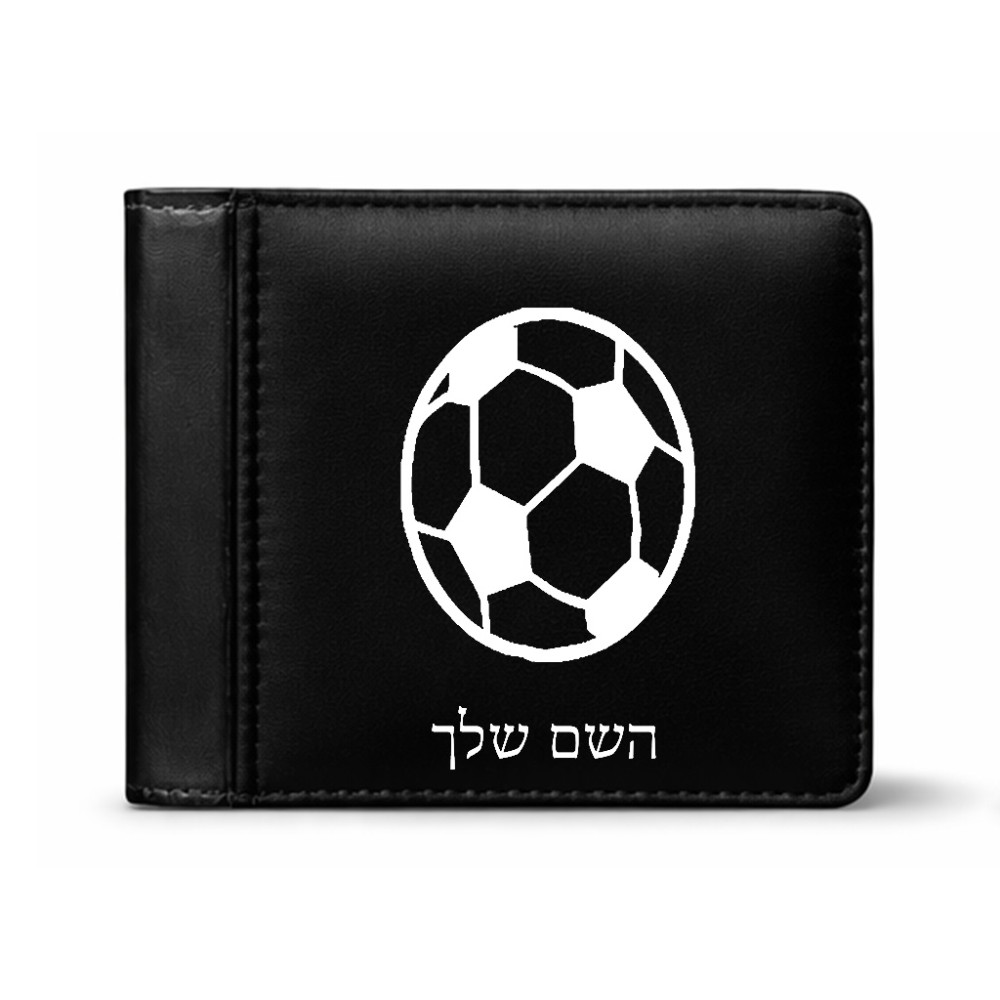 ארנק עור שחור בעיצוב אישי עם השם שלך בעיצוב כדורגל כדור כדורגל מידות הארנק 9.5 × 11 ס"מ