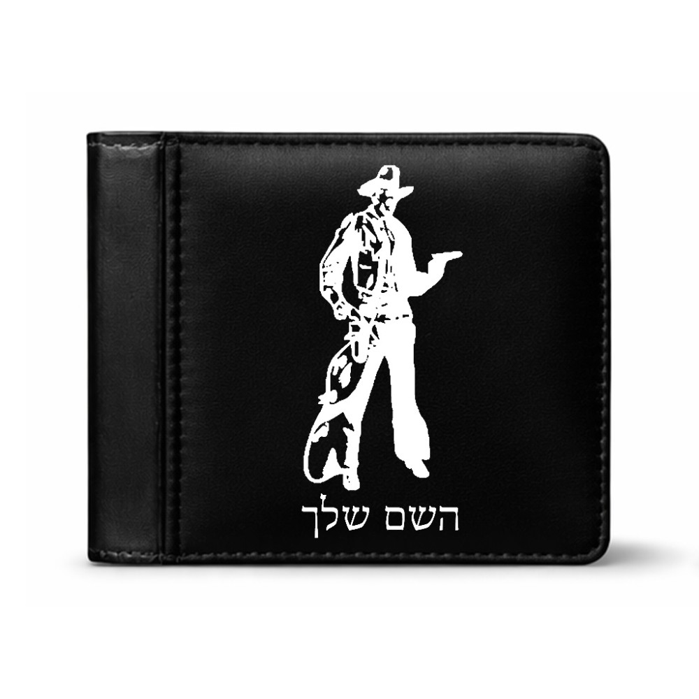 ארנק עור שחור בעיצוב אישי עם השם שלך בעיצוב קאובוי המערב הפרוע מידות הארנק 9.5 × 11 ס"מ