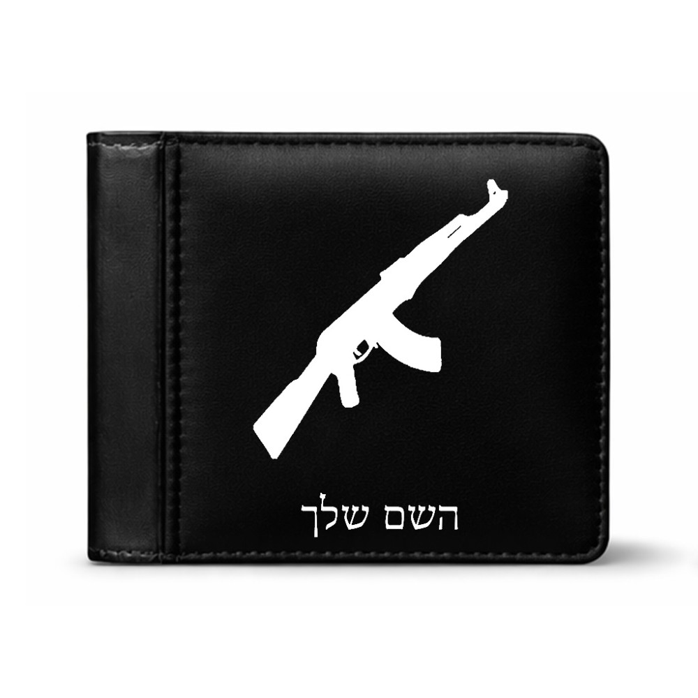 ארנק עור שחור בעיצוב אישי עם השם שלך בעיצוב אק 47 מידות הארנק 9.5 × 11 ס"מ