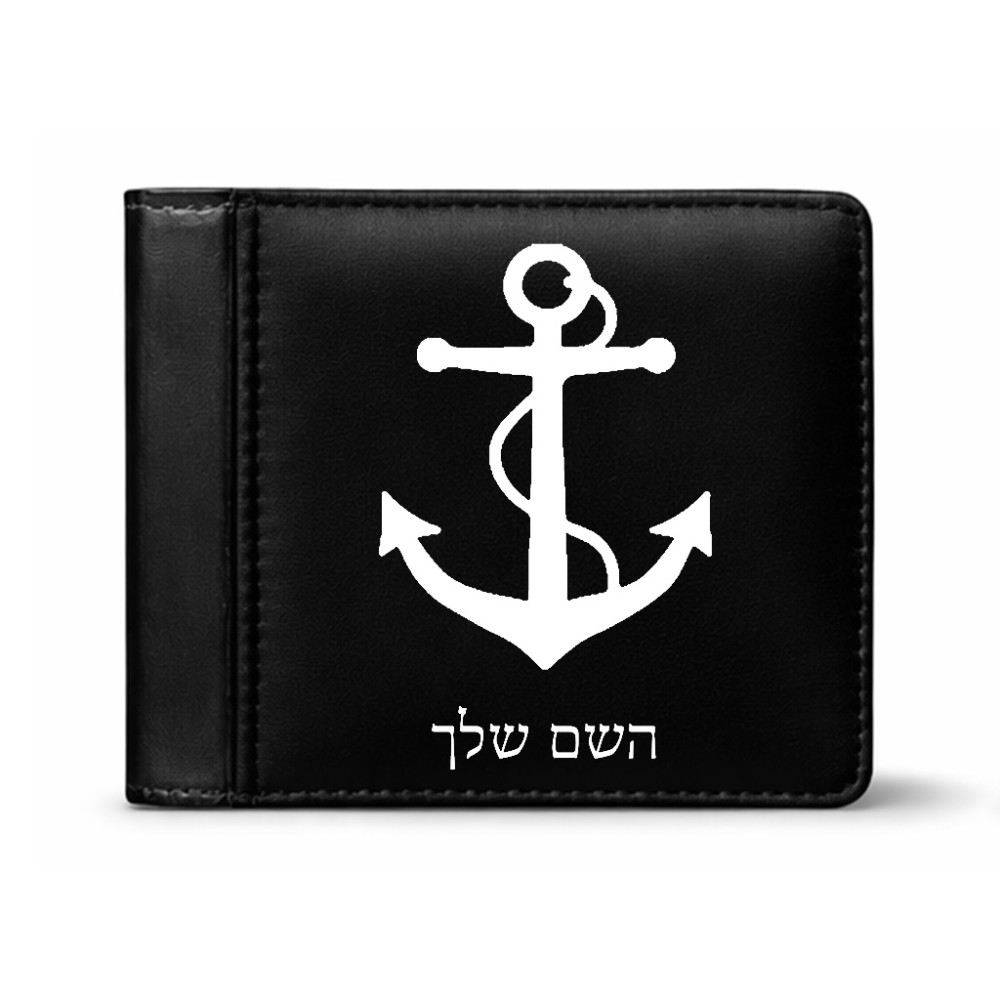 ארנק עור שחור בעיצוב אישי עם השם שלך בעיצוב לעגן מידות הארנק 9.5 × 11 ס"מ