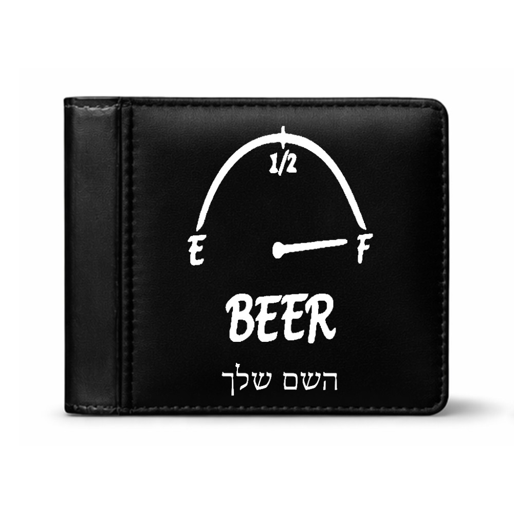 ארנק עור שחור בעיצוב אישי עם השם שלך בעיצוב מיכל של בירה מידות הארנק 9.5 × 11 ס"מ