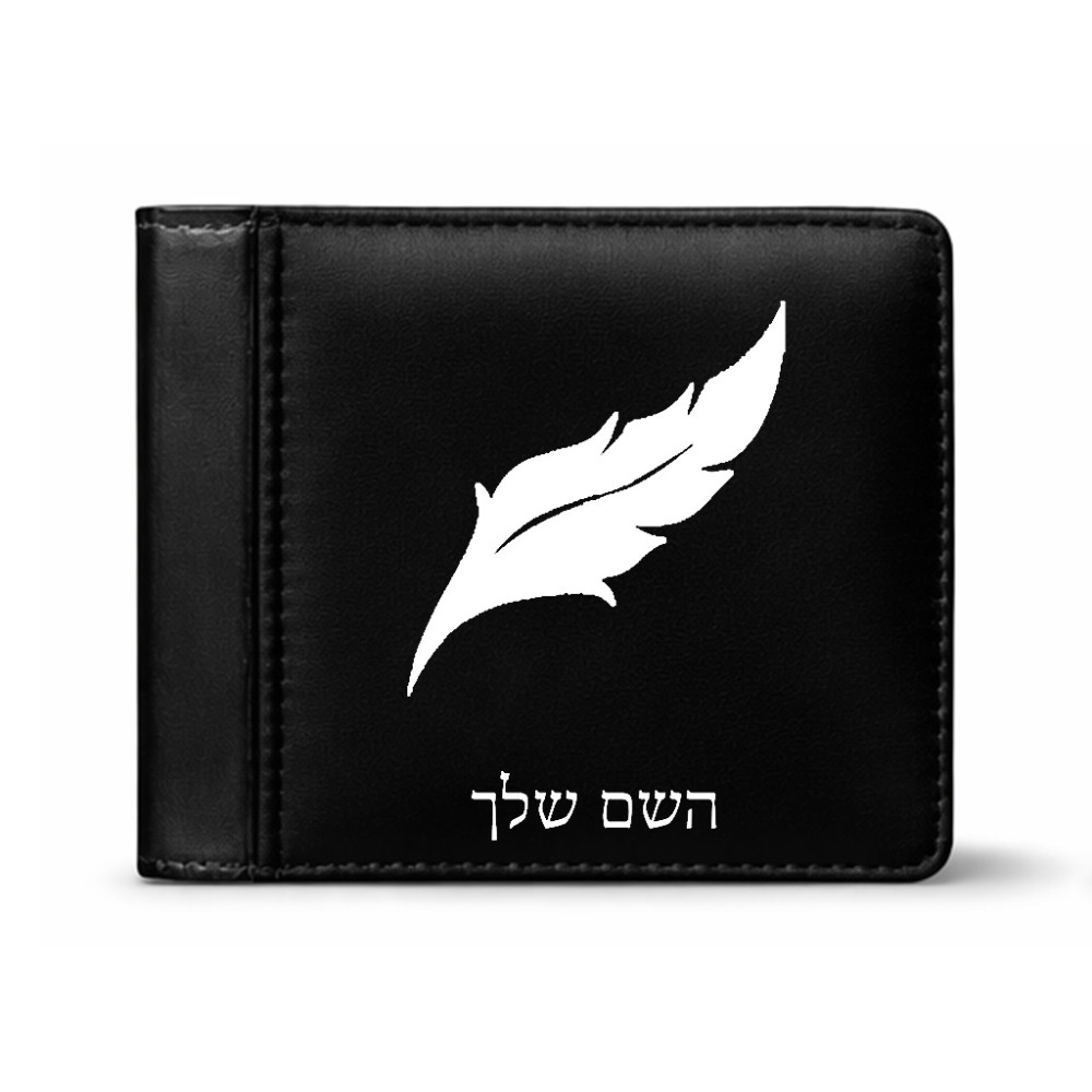 ארנק עור שחור בעיצוב אישי עם השם שלך בעיצוב נוצת נוצה מידות הארנק 9.5 × 11 ס"מ