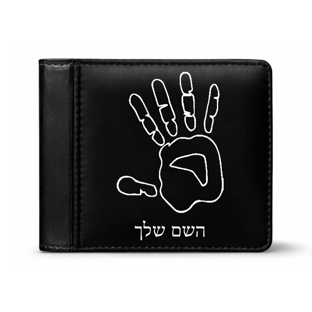 ארנק עור שחור בעיצוב אישי עם השם שלך בעיצוב יד מידות הארנק 9.5 × 11 ס"מ