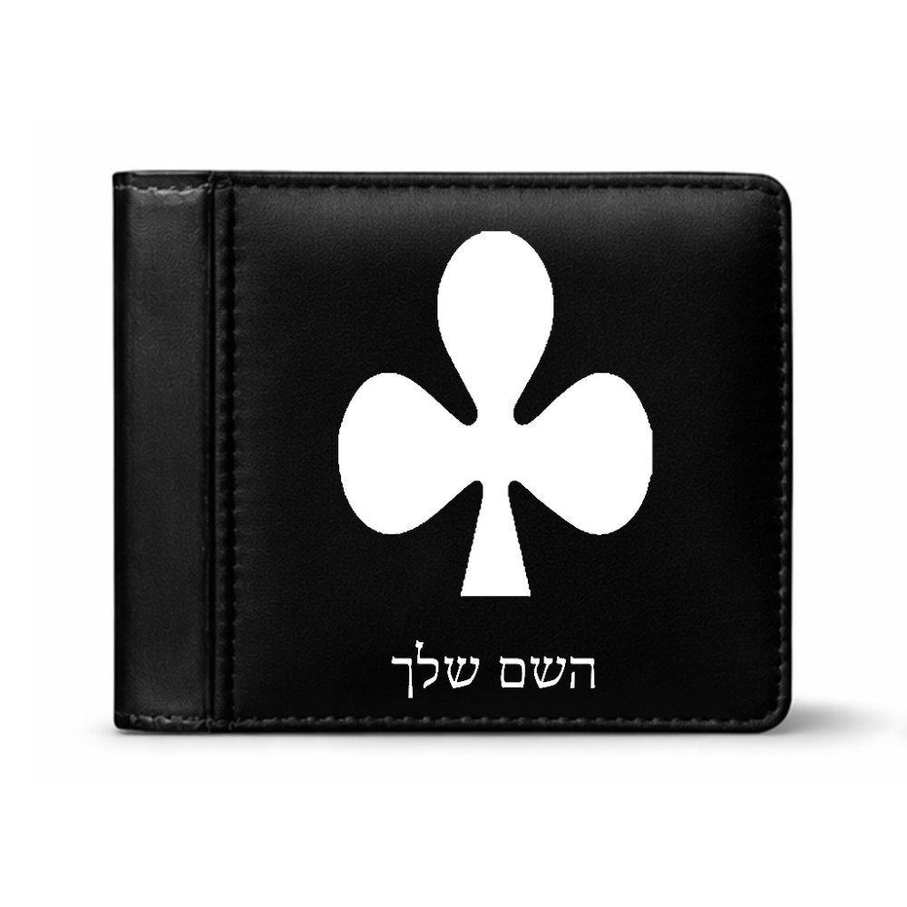 ארנק עור שחור בעיצוב אישי עם השם שלך בעיצוב אגם מידות הארנק 9.5 × 11 ס"מ