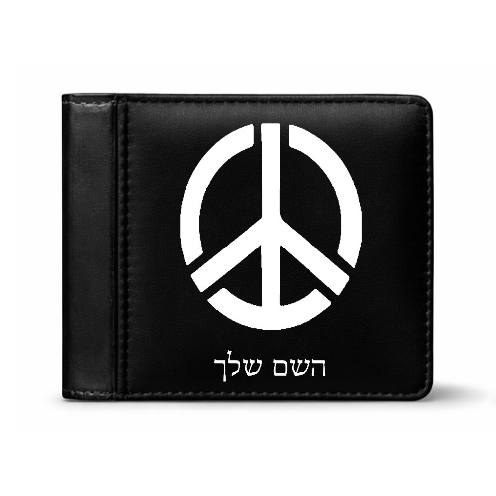 ארנק עור שחור בעיצוב אישי עם השם שלך בעיצוב סמל השלום מידות הארנק 9.5 × 11 ס"מ