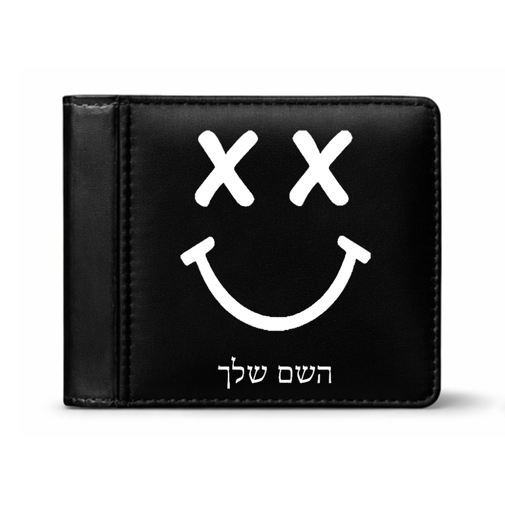 ארנק עור שחור בעיצוב אישי עם השם שלך בעיצוב סמיילי מידות הארנק 9.5 × 11 ס"מ