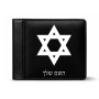 ארנק עור שחור בעיצוב אישי עם השם שלך בעיצוב מגן דוד - מגן דוד - ישראל מידות הארנק 9.5 × 11 ס"מ