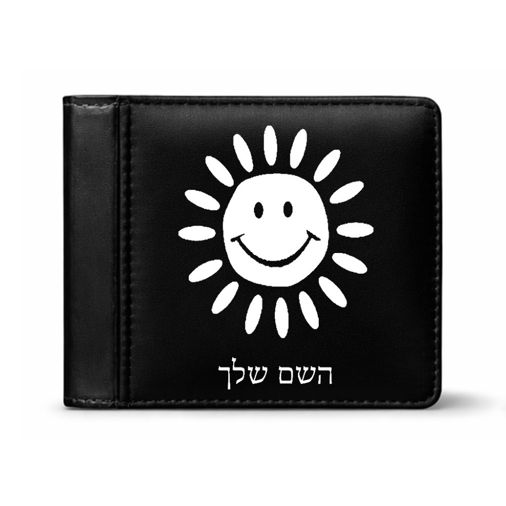 ארנק עור שחור בעיצוב אישי עם השם שלך בעיצוב שמש מידות הארנק 9.5 × 11 ס"מ