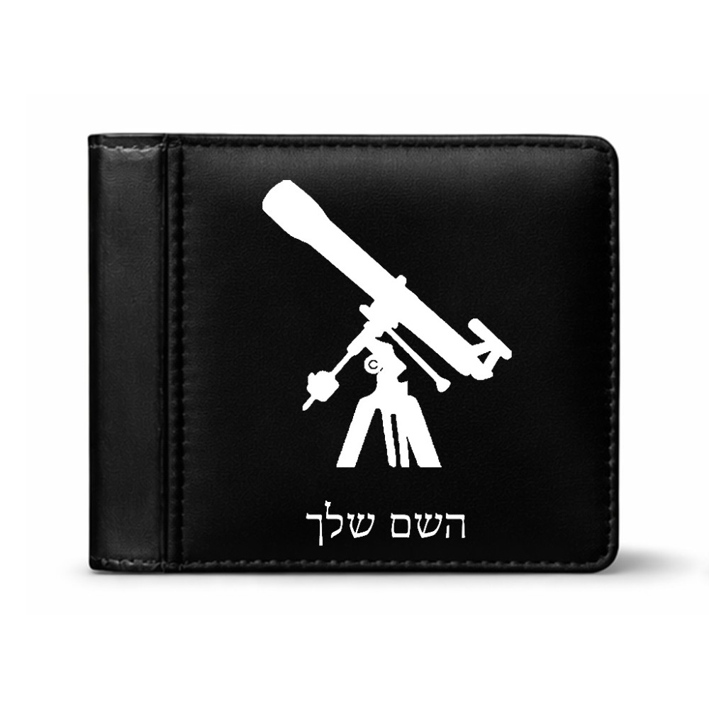 ארנק עור שחור בעיצוב אישי עם השם שלך בעיצוב טלסקופ מידות הארנק 9.5 × 11 ס"מ
