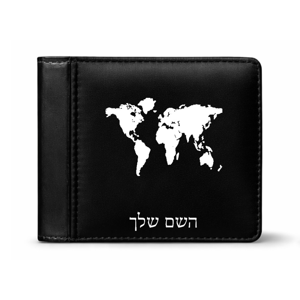 ארנק עור שחור בעיצוב אישי עם השם שלך בעיצוב מפת העולם מידות הארנק 9.5 × 11 ס"מ