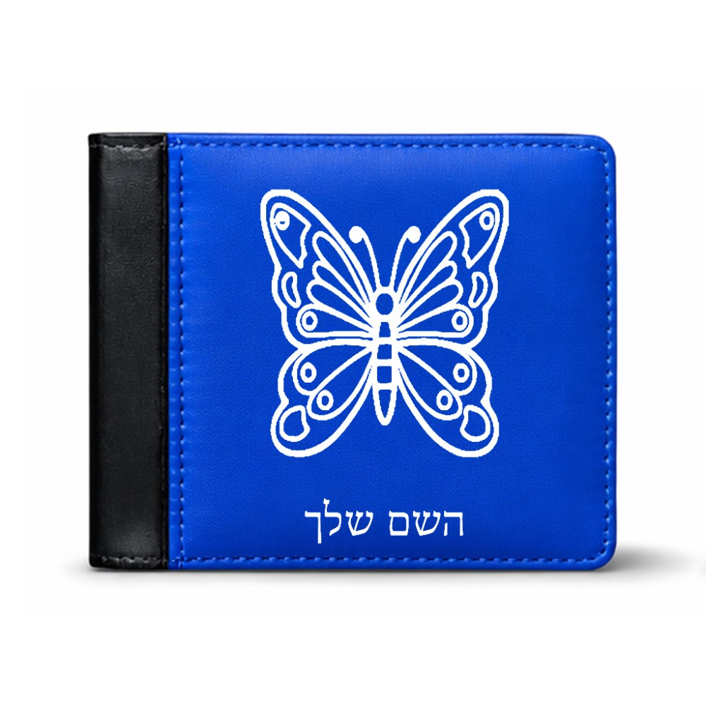 ארנק עור שחור בעיצוב אישי עם השם שלך בעיצוב פרפר מידות הארנק 9.5 × 11 ס"מ