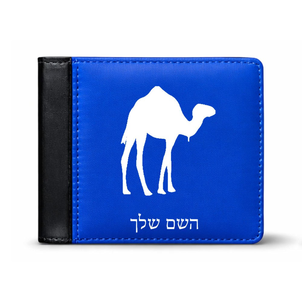 ארנק עור שחור בעיצוב אישי עם השם שלך בעיצוב גמל מידות הארנק 9.5 × 11 ס"מ