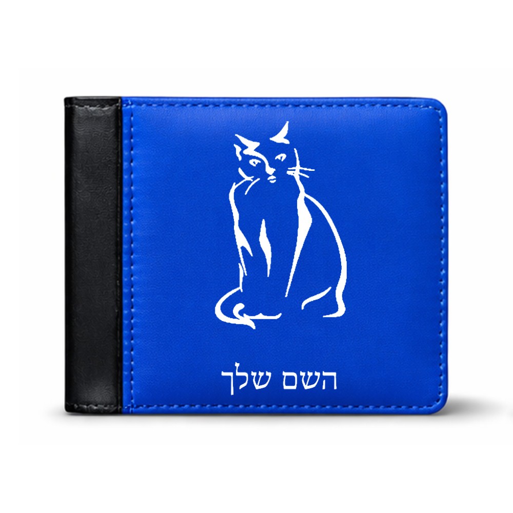 ארנק עור שחור בעיצוב אישי עם השם שלך בעיצוב חתול מידות הארנק 9.5 × 11 ס"מ