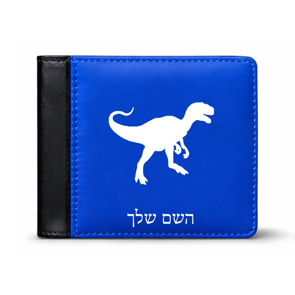 ארנק עור שחור בעיצוב אישי עם השם שלך בעיצוב דינוזאור מידות הארנק 9.5 × 11 ס"מ