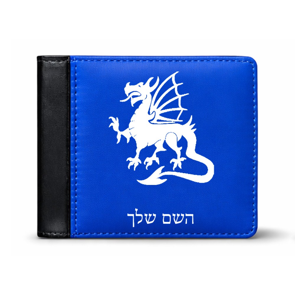 ארנק עור שחור בעיצוב אישי עם השם שלך בעיצוב דרקון מידות הארנק 9.5 × 11 ס"מ