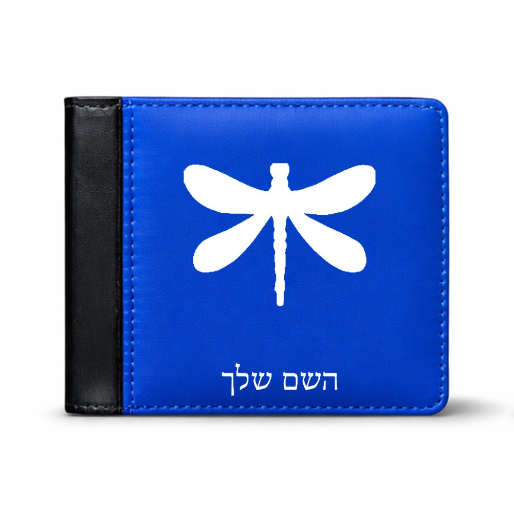 ארנק עור שחור בעיצוב אישי עם השם שלך בעיצוב שפירית מידות הארנק 9.5 × 11 ס"מ