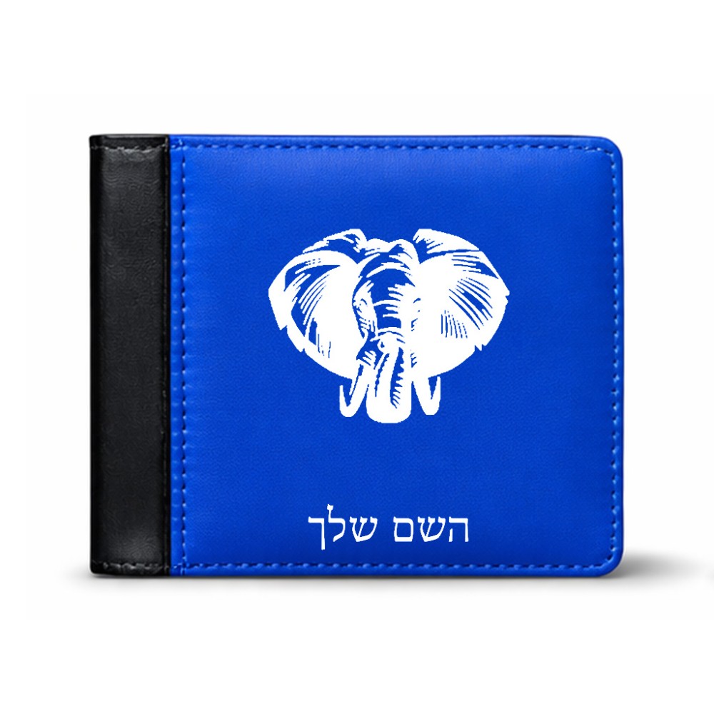 ארנק עור שחור בעיצוב אישי עם השם שלך בעיצוב ראש פיל מידות הארנק 9.5 × 11 ס"מ