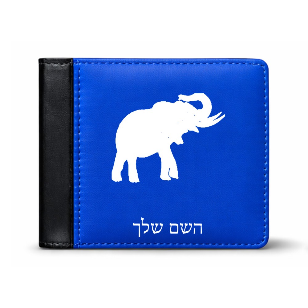 ארנק עור שחור בעיצוב אישי עם השם שלך בעיצוב פיל מידות הארנק 9.5 × 11 ס"מ