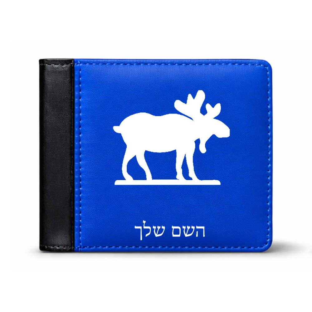 ארנק עור שחור בעיצוב אישי עם השם שלך בעיצוב דישון מידות הארנק 9.5 × 11 ס"מ